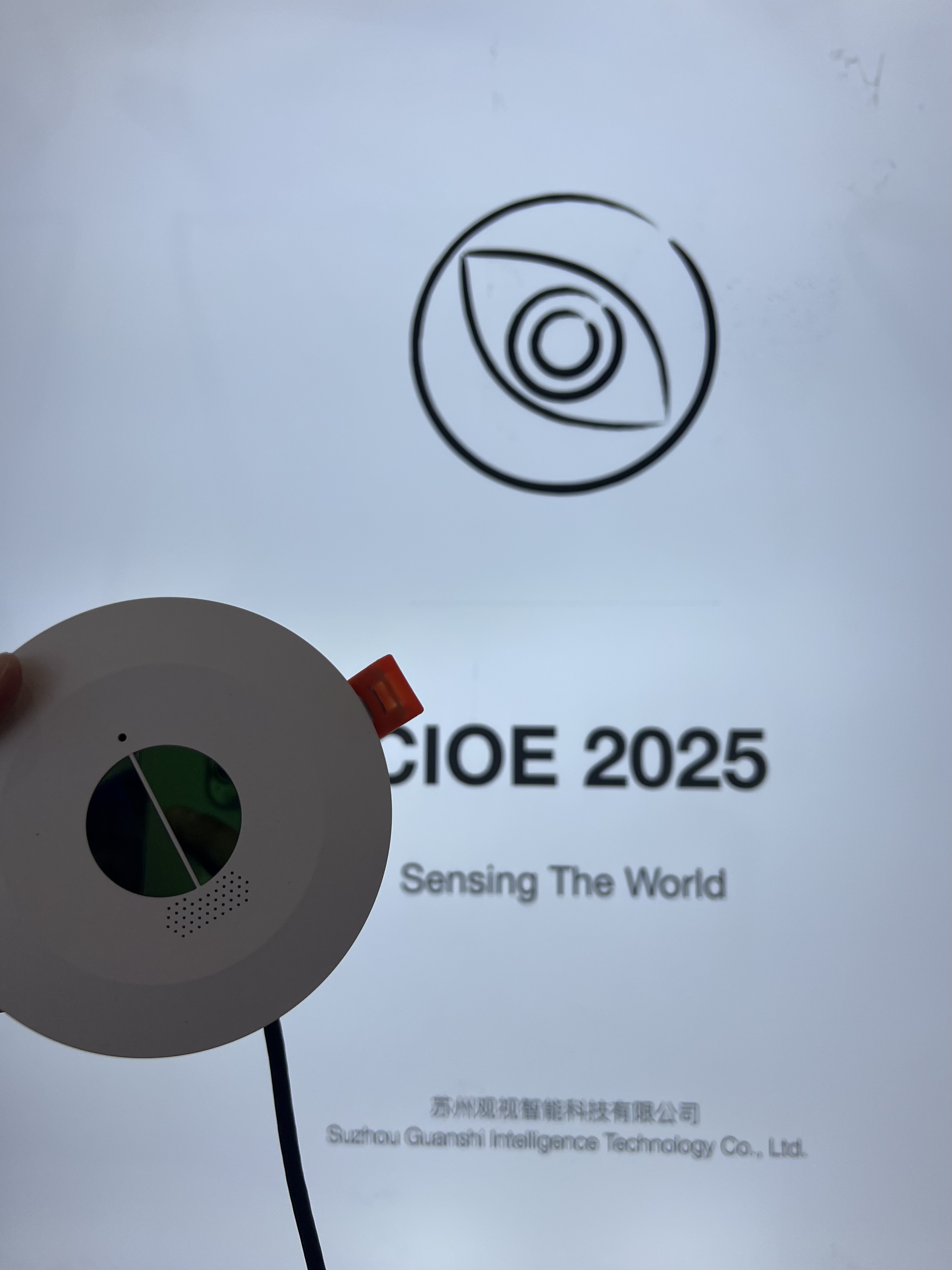 SGI亮相2025深圳国际光学博览会